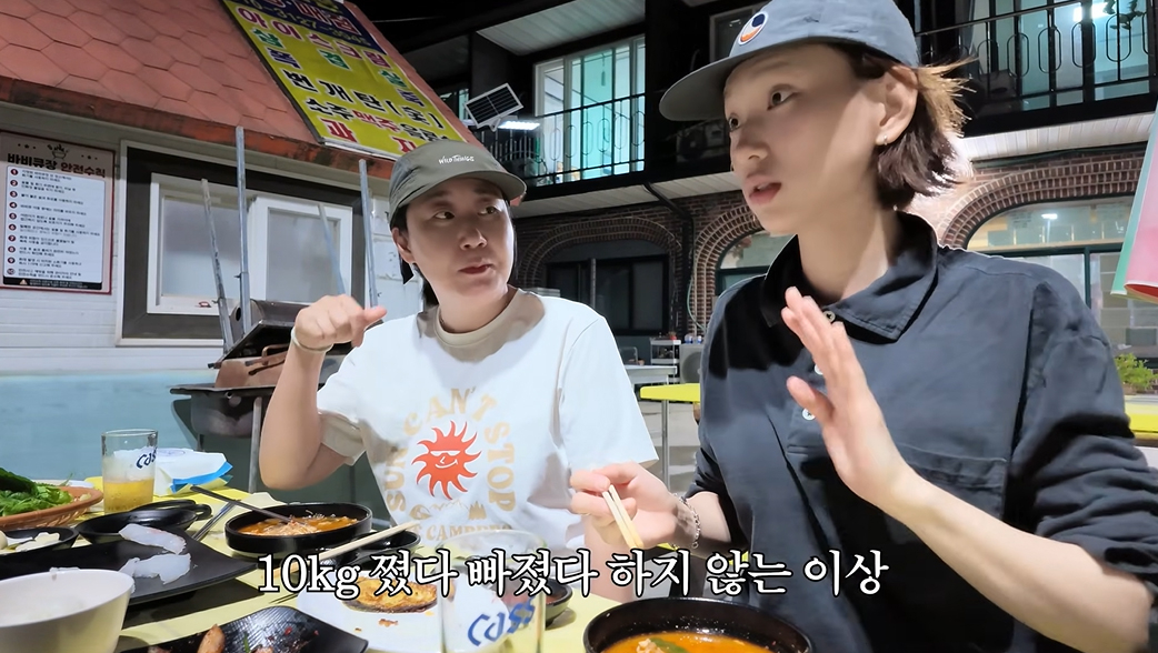 사진=유튜브 ‘류혜영레몬과밀치회’ 캡처