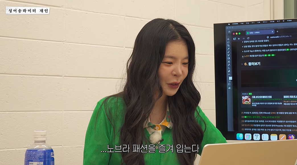 사진=유튜브 ‘싱어송라이터 재인’ 캡처