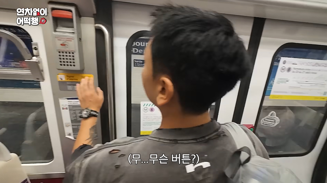 사진=유튜브 ‘때때때 TTT’ 캡처