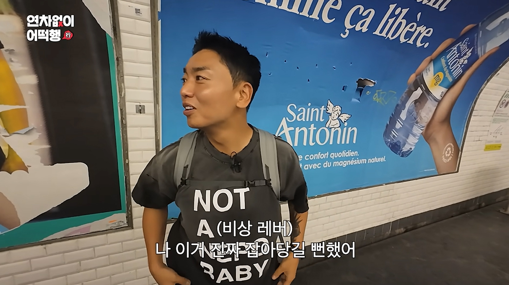 사진=유튜브 ‘때때때 TTT’ 캡처