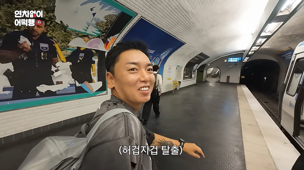 사진=유튜브 ‘때때때 TTT’ 캡처