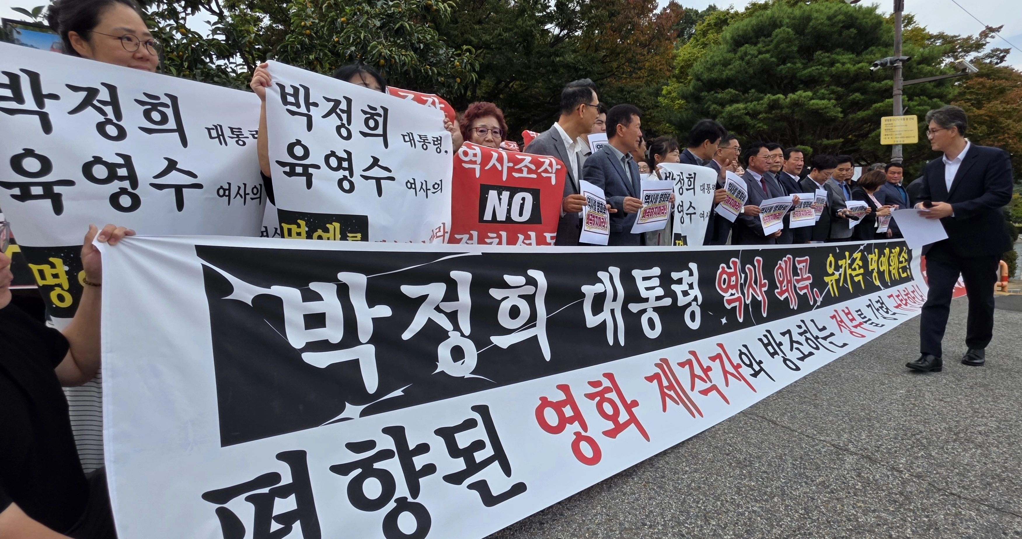 국민의힘 구미시갑 도·시의원과 당원협의회원들이 28일 상모사곡동 박정희 생가앞에서 영화 ‘암살자(들)’에 대한 규탄 성명을 발표하고 있다. 2026.9.28/뉴스1