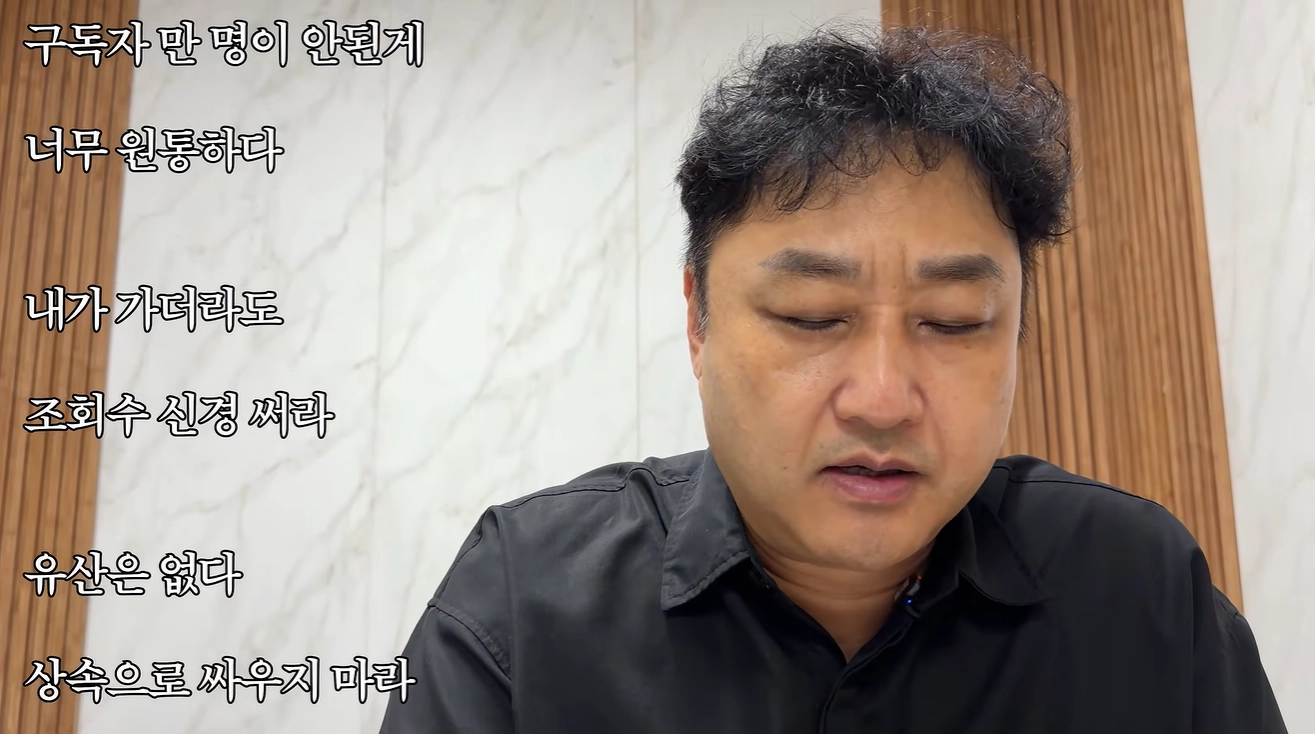 유튜브 채널 ‘육감 김수용’ 캡처