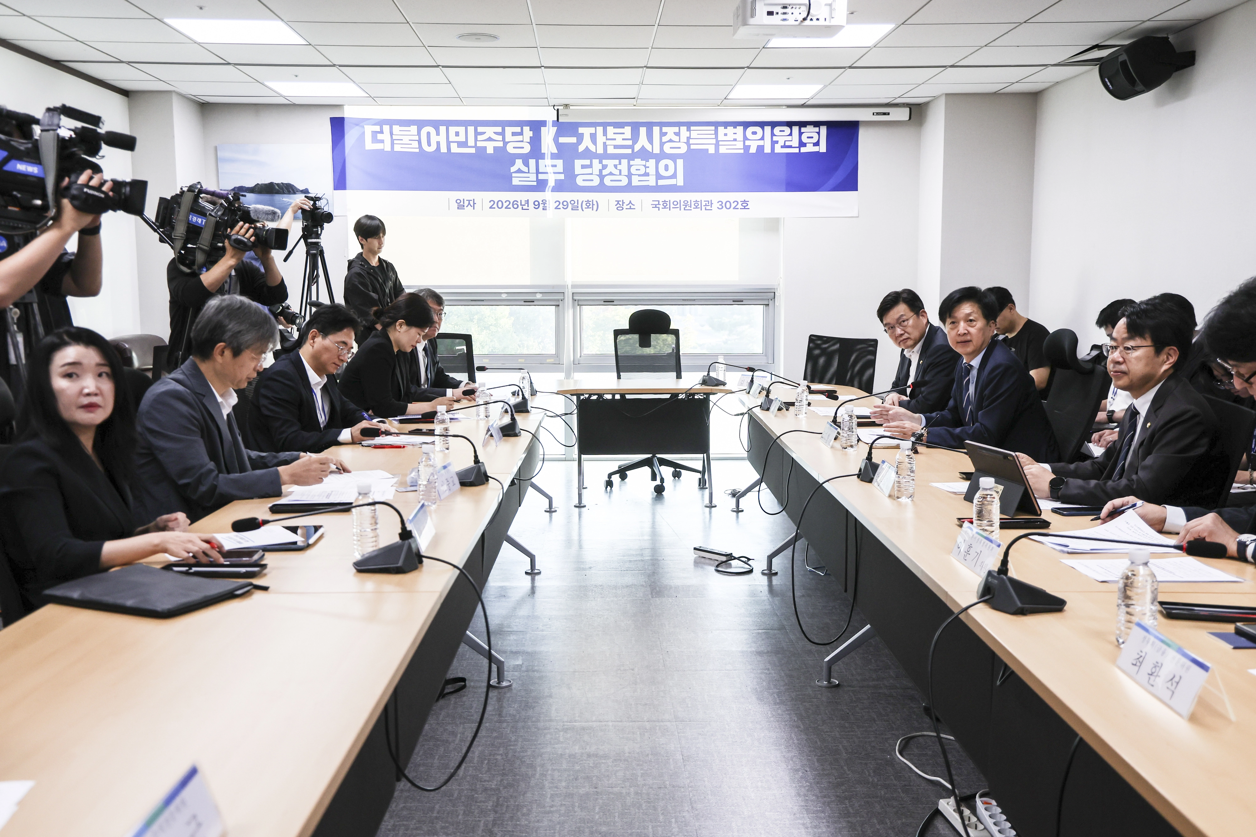 오기형 더불어민주당  K-자본시장특별위원회 위원장이 29일 오전 서울 여의도 국회 의원회관에서 열린 K-자본시장특별위원회 실무 당정협의회에서 인사말을 하고 있다. 2026.09.29. 뉴시스