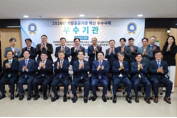 (사진=지방공기업평가원 제공)