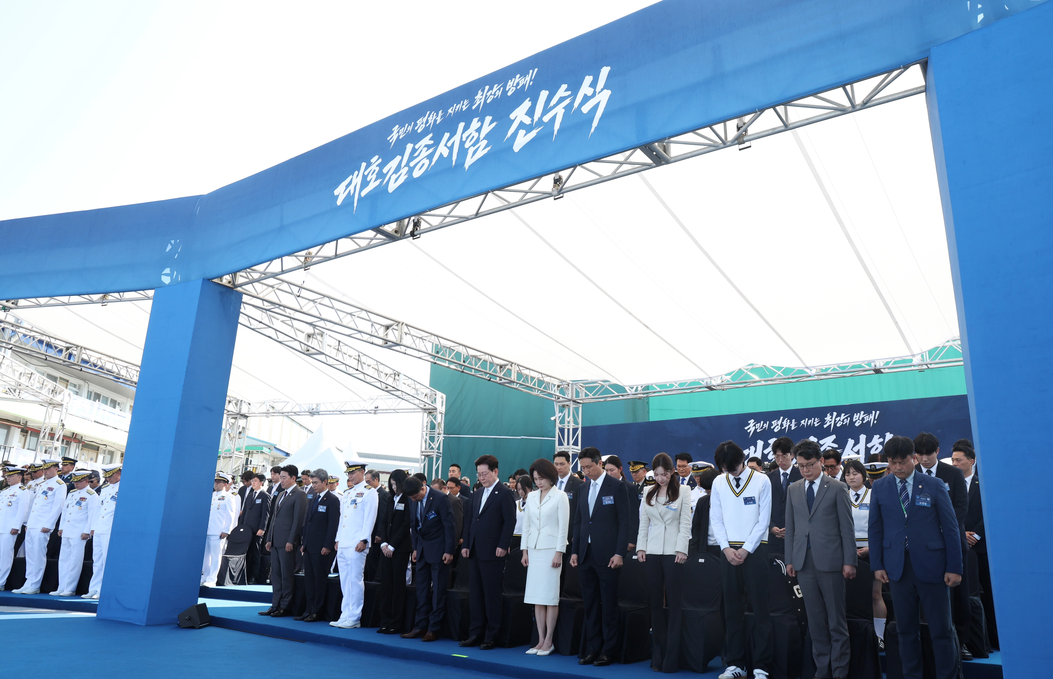 이 대통령, 대호김종서함 진수식[울산=뉴시스] 조성봉 기자 = 이재명 대통령과 김혜경 여사가 30일 울산에서 열린 대호김종서함 진수식에서 순국선열 및 호국영령에 대한 묵념을 하고 있다. 2026.09.30. suncho21@newsis.com

<저작권자ⓒ 공감언론 뉴시스통신사. 무단전재-재배포 금지.>