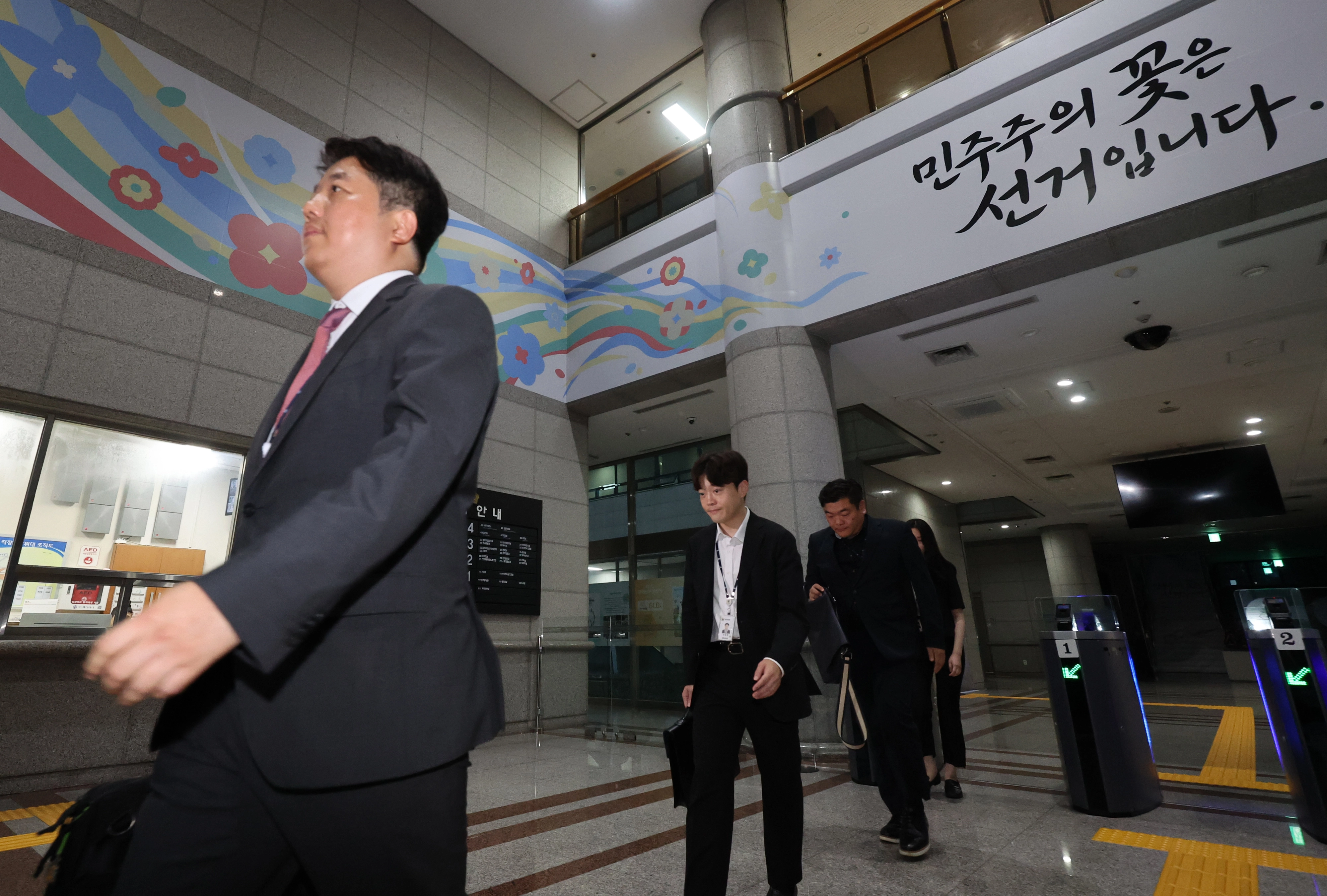 지난 7월 23일 압수수색을 마친 합동수사본부 관계자들이 과천 중앙선거관리위원회에서 나오고 있다. 연합뉴스