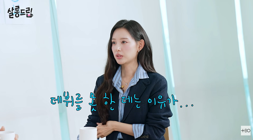 사진=웹예능 ‘살롱드립’ 캡처