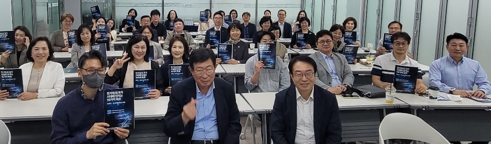 조환익 전 한국전력공사 사장이 지난달 30일 오후 동신대 대정도서관에서 ‘전기국가 시대에 던지는 10가지 화두’를 주제로 특별강연을 한 뒤 참석자들과 기념촬영을 하고 있다.