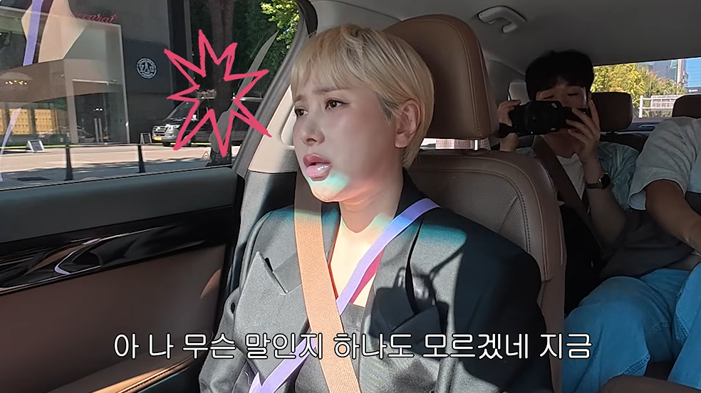 사진=유튜브 ‘개과천선 서인영’ 캡처