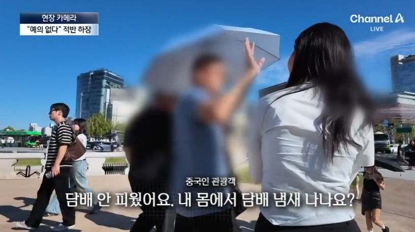 경복궁에서 흡연한 외국인 관광객이 발뺌하는 모습. 채널A 뉴스 보도화면 캡처