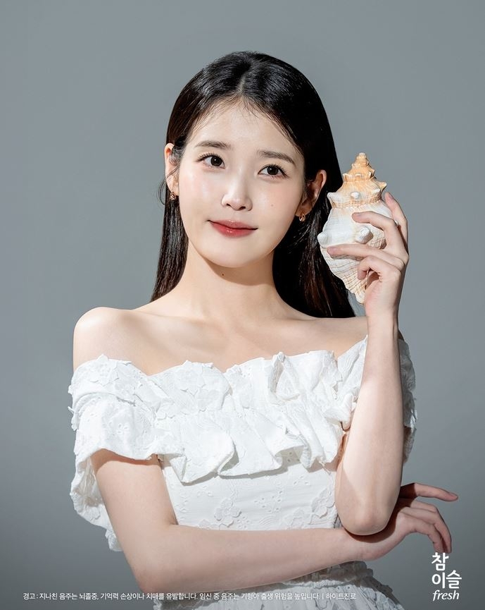 사진=참이슬 SNS 캡처