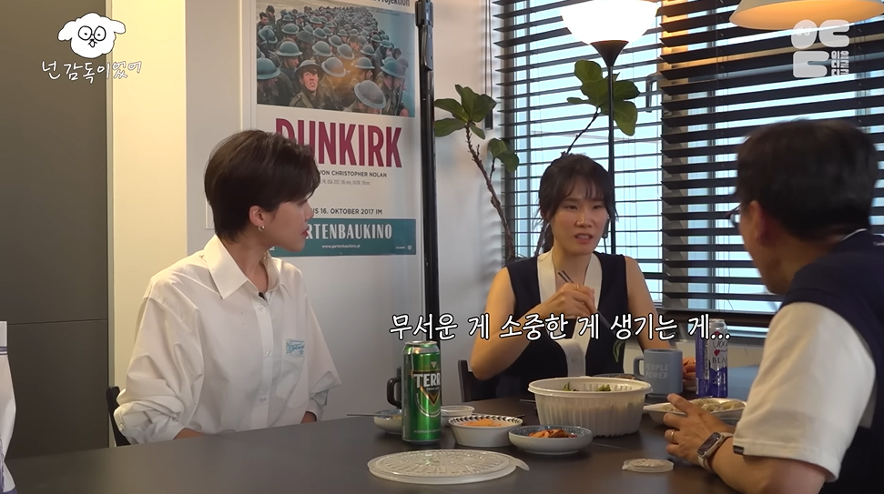 사진=유튜브 ‘이응디귿디귿’ 캡처