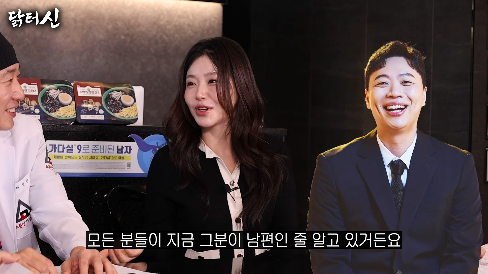 사진=유튜브 ‘닭터신’ 캡처