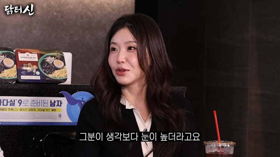 사진=유튜브 ‘닭터신’ 캡처