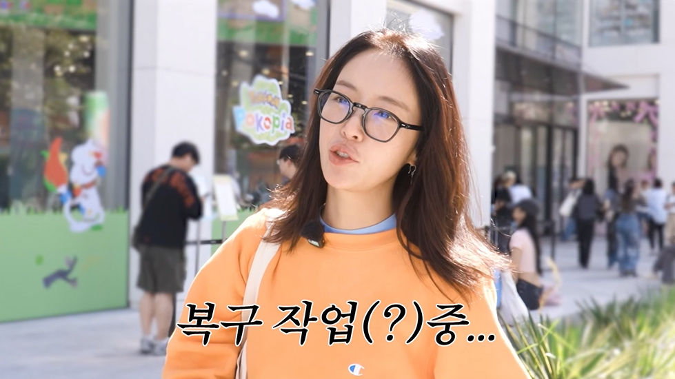 사진=유튜브 ‘황정음’ 캡처