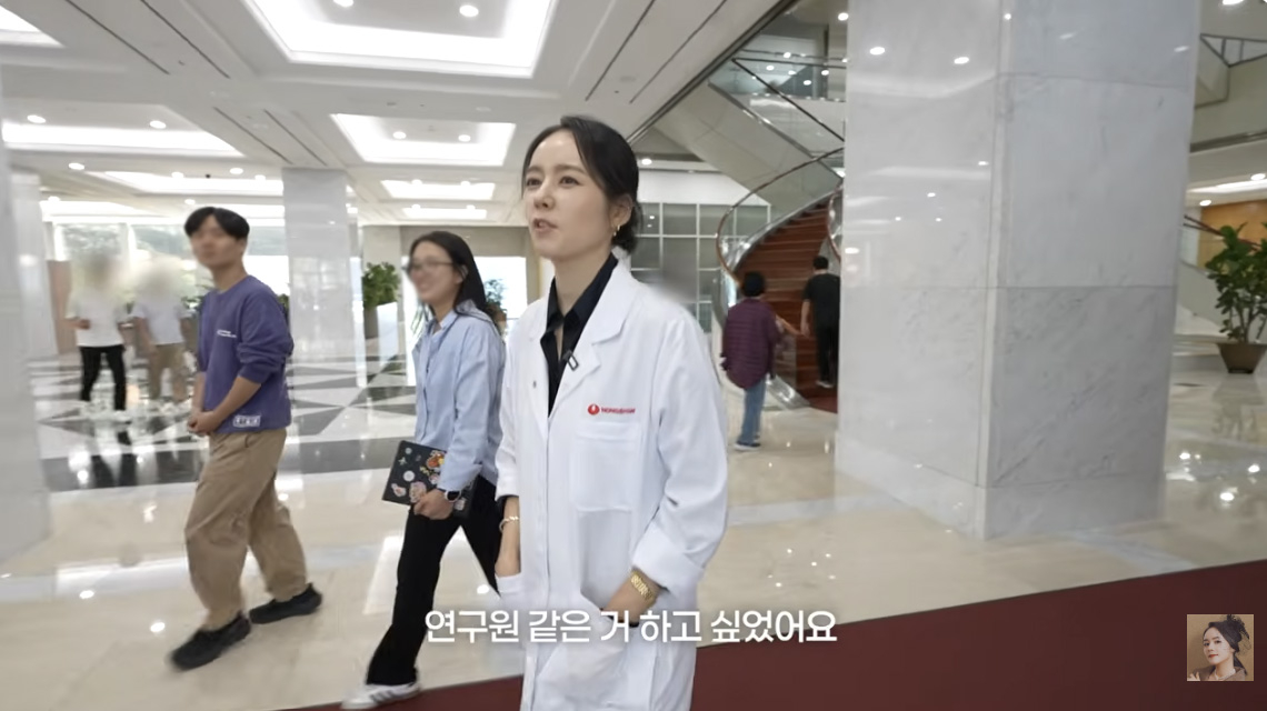 사진=유튜브 ‘자유부인 한가인’ 캡처
