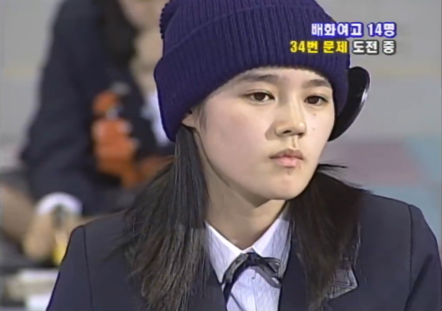 사진=KBS ‘도전 골든벨’ 캡처