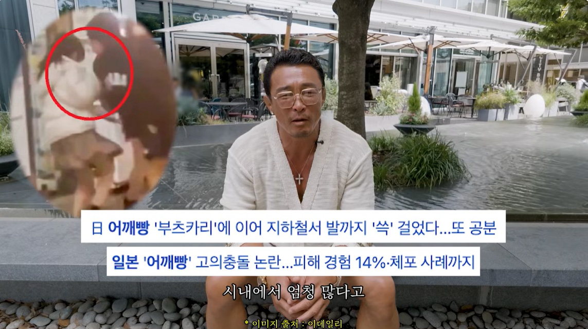 사진=유튜브 ‘추성훈’ 캡처