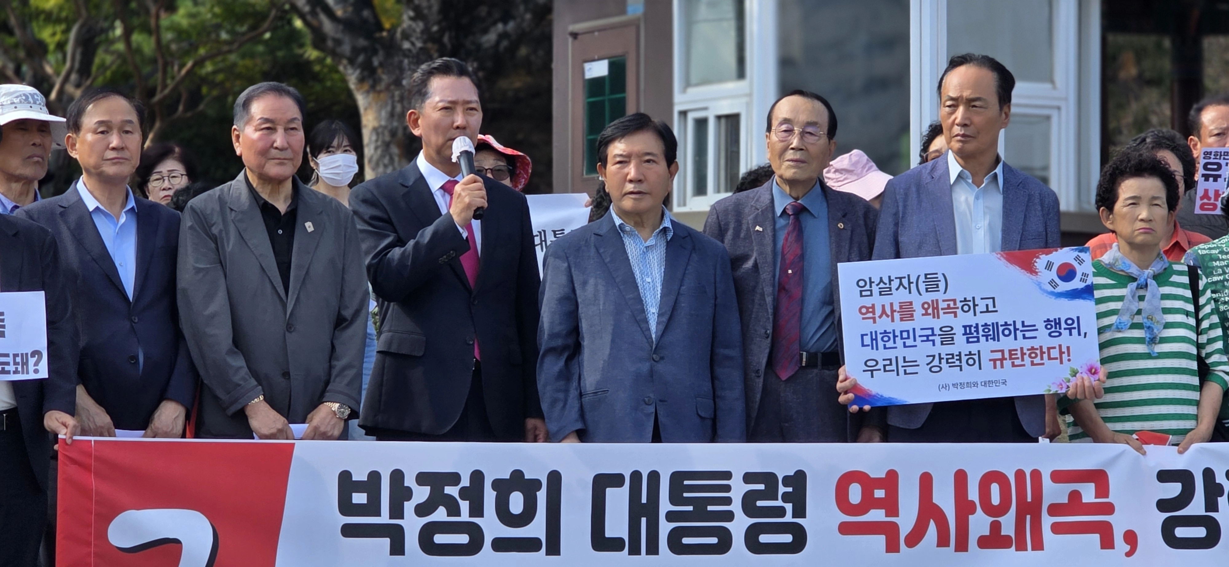 영화 ‘암살자(들)’ 상영 중지하라박정희생가보존회 등 구미지역 숭모단체 회원들이 30일 경북 구미시 박정희 생가 앞에서 영화 ‘암살자(들)’ 규탄 집회를 열고 영화 상영 중지를 촉구하고 있다. 2026.9.30/뉴스1