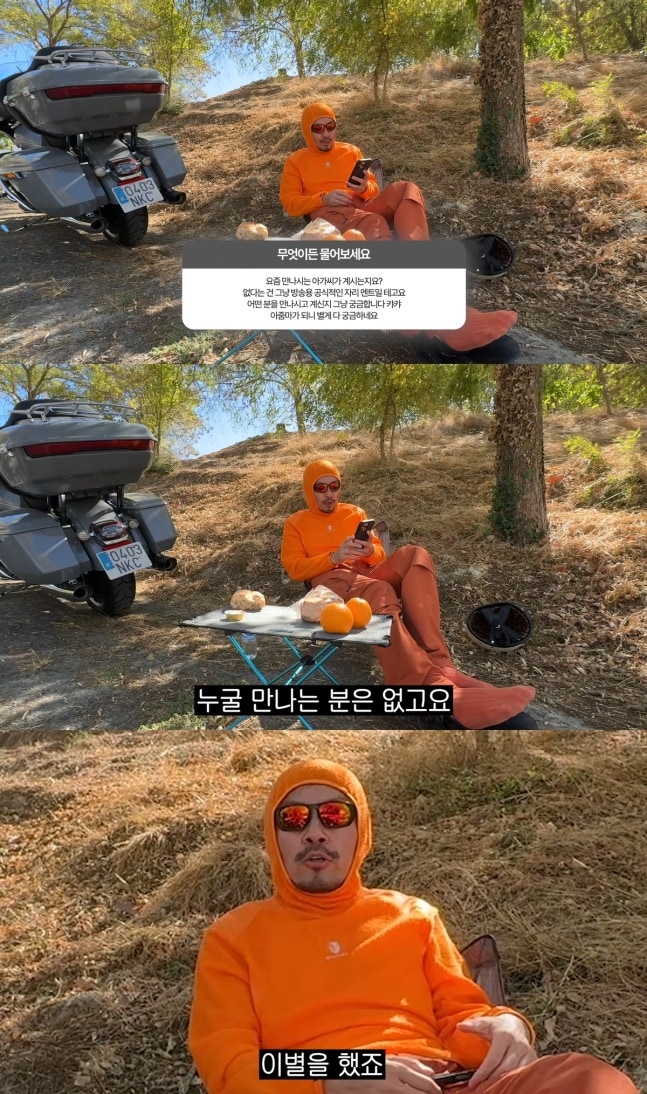방송인 노홍철이 최근 의사 여자친구와 결별했다고 고백했다. 노홍철 유튜브 채널 캡처