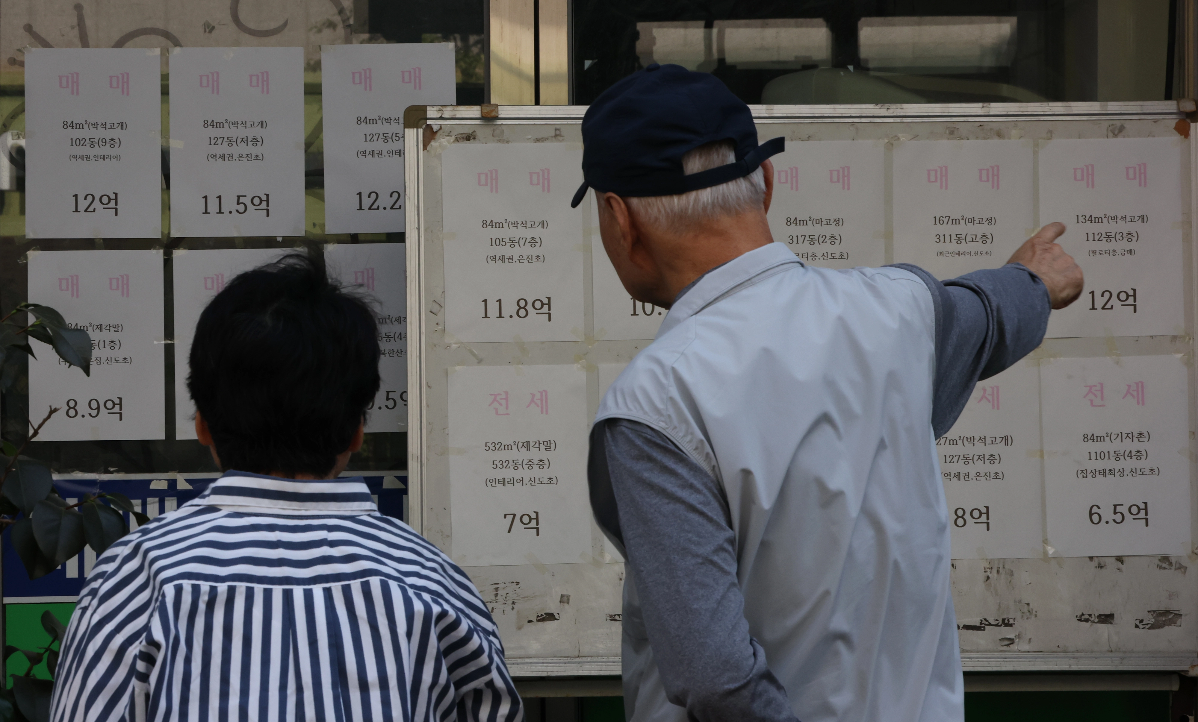 사진은 한 부동산 중개업소에 붙은 매물 모습. 2026.10.5 연합뉴스