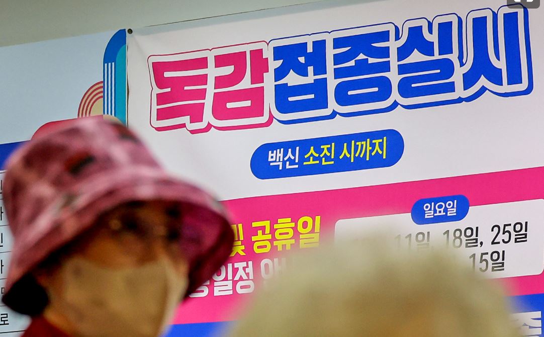오늘부터 75세 이상 어르신 독감 예방접종 시작