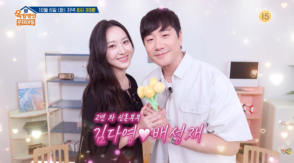 사진=KBS ‘옥탑방의 문제아들’ 캡처