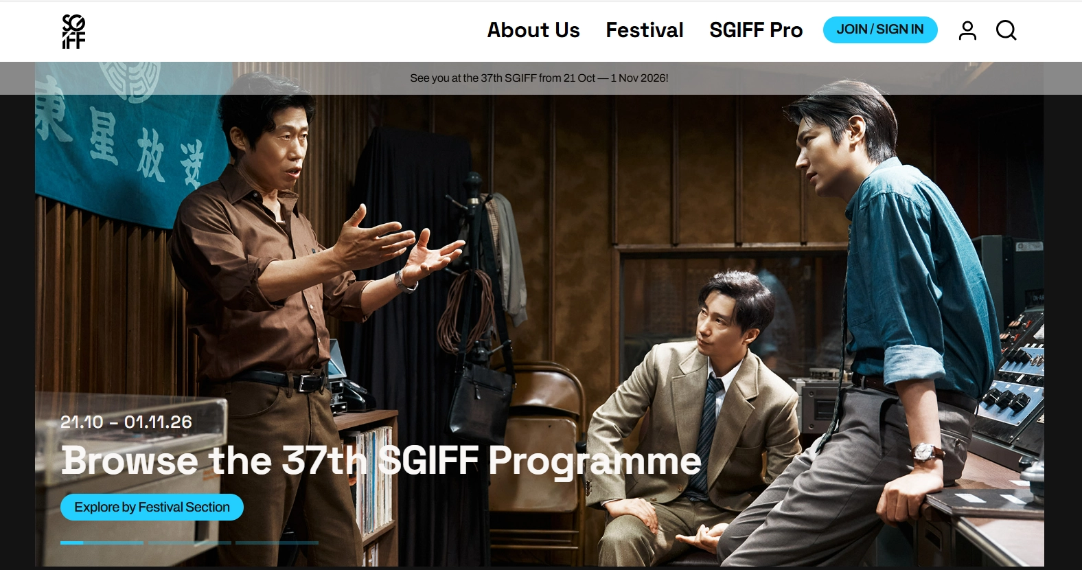 오는 21일 개막하는 싱가포르 국제영화제(SGIFF) 홈페이지 첫 화면을 개막작으로 선정된 영화 ‘암사자(들)’이 장식하고 있다. SGIFF 홈페이지 캡처