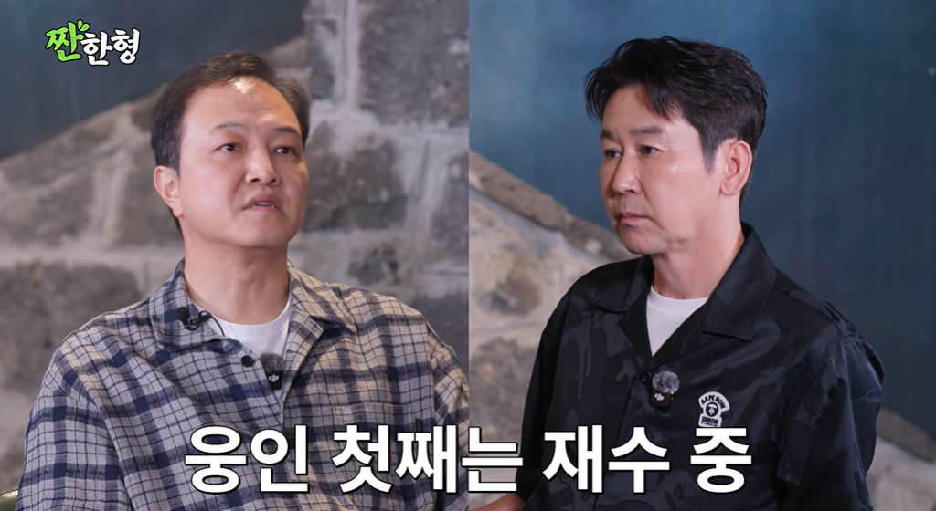 사진=유튜브 ‘짠한형 신동엽’ 캡처