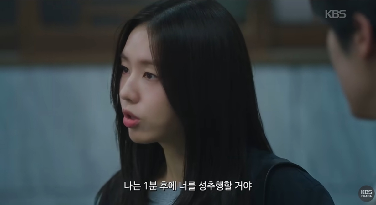 KBS drama faces criticism over character’s sexual harassment threat