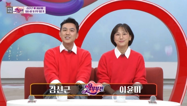 KBS 아나운서 출신 김선근이 퇴사 후 각종 아르바이트를 하며 생계를 이어왔다고 고백했다. KBS ‘아침마당’ 캡처