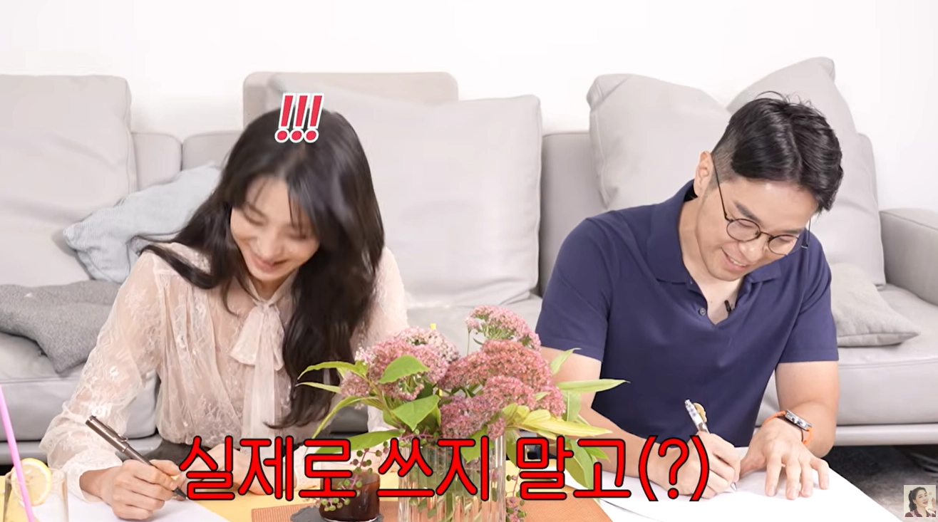유튜브 채널 ‘고은언니 한고은’ 캡처