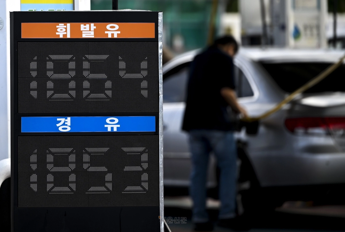 "진퇴양난" 7개월 넘은 석유 최고가격제 '출구 딜레마' - 뉴스 썸네일 이미지