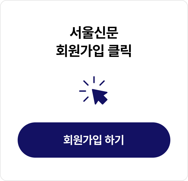 이벤트 참여 방법 1