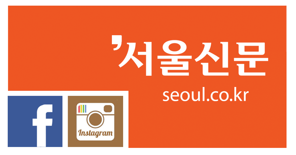 [서울신문] 이재용 오늘 ‘운명의 날’… 경제계의 매력은 계속된다