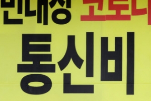 ���� �޴��� ���� ���� ���� �����ϴ� ����ź� 2������