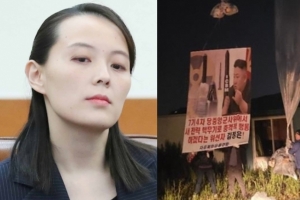 �迩��, ��� ���� ������ �������� ��������� ���ߡ�
