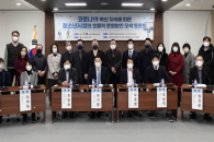 한기영 서울시의원, ‘청소년 시설 효율적 운영방안 토론회’ 개최