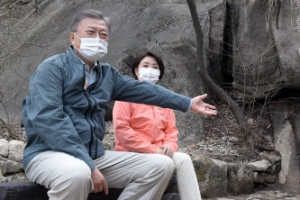 청와대 인근 북악산 전면 개방