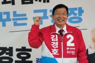 ‘광진 전문가’ 김경호 전 광진부구청장, 광진