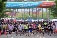 ‘함께 달려요’… 2022 서울신문 마라톤대회