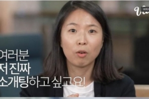 ‘나는솔로’ 6기 현숙, 파격 변신 후 소개팅했다