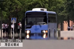 개성시내 달리는 ‘남한 버스’ 포착