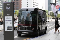 서울 청계천서 ‘자율주행 셔틀버스’ 첫 운행…무료 이용
