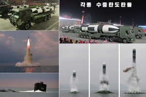 북한 ‘비밀병기’ 수중핵전략무기 시험