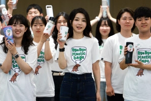 김건희 여사, ‘바이바이플라스틱’ 캠페인 참여