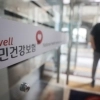 thumbnail - 상위 0.01% 초고소득자, 건보료 월612만원으로 상향 추진