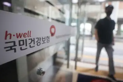 thumbnail - 상위 0.01% 초고소득자, 건보료 월612만원으로 상향 추진