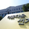 thumbnail - 선거 없어도, 보직 없어도, 외국어 못해도… 선관위 ‘묻지마 해외 파견’